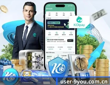 九游 APP
